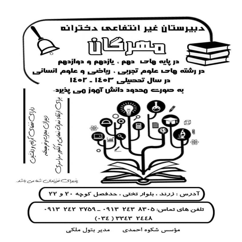 ثبت نام جدید