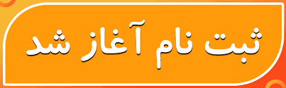 مناسبت